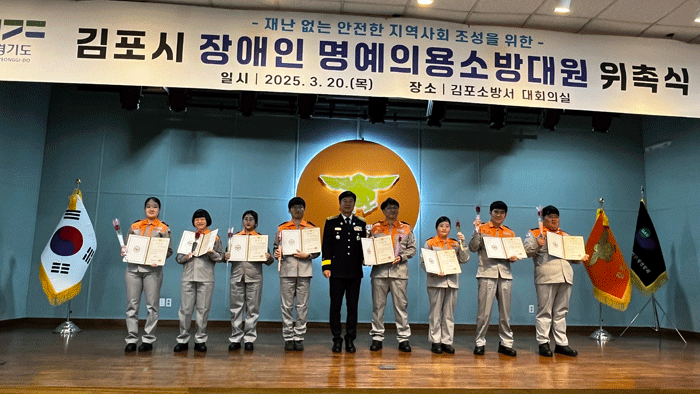 소방대_2.gif