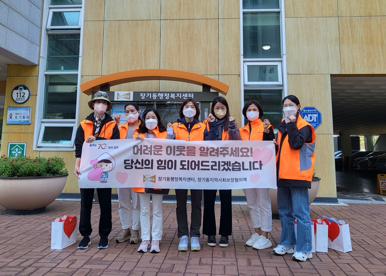 3_복지사각지대발굴안내문 （2）.jpg