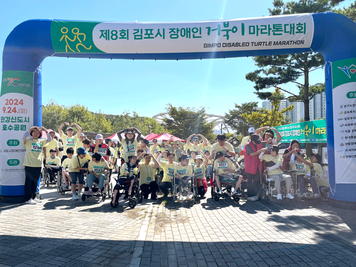 KakaoTalk_20240924_123814876_01.gif
